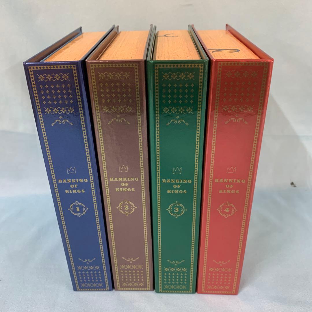 王様ランキング DVD BOX 完全生産限定版 全4巻セット