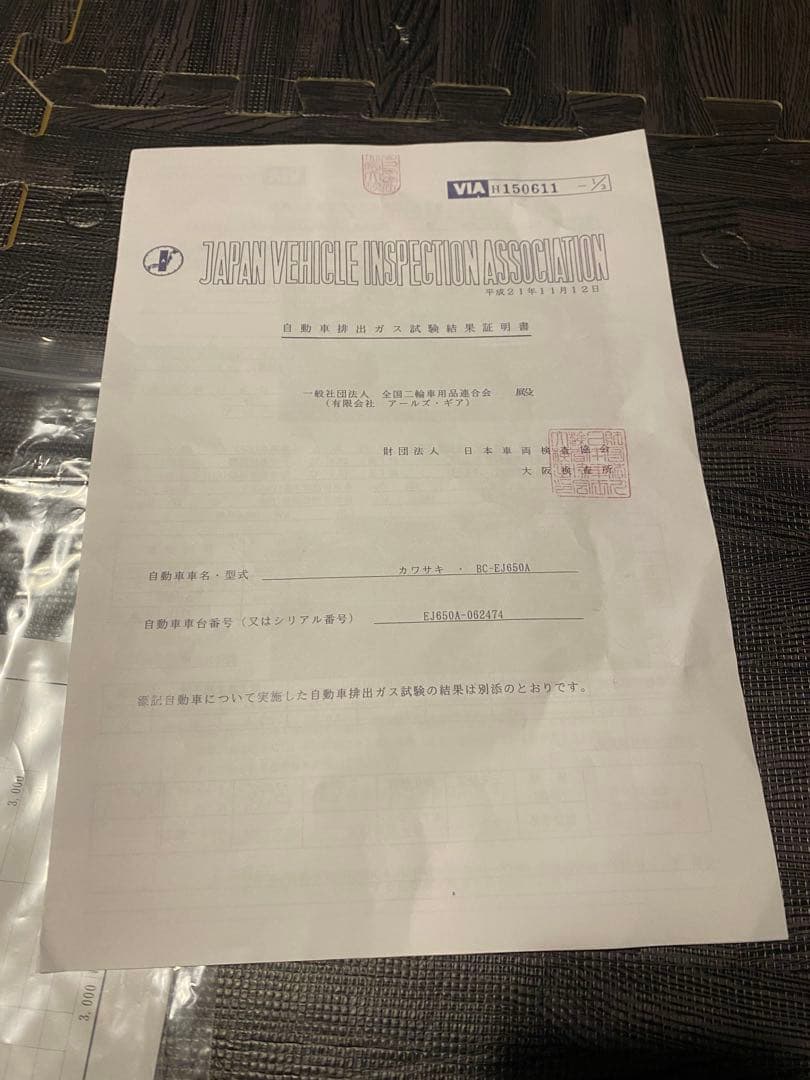 h*h様 W650 アールズギア　ワイバンクラシック　JMCA 車検対応　排ガス