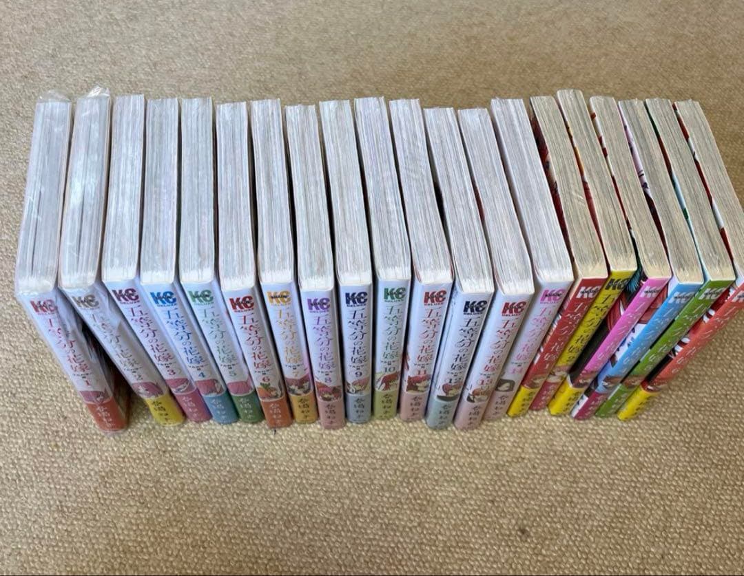 【初版】五等分の花嫁 フルカラー版 通常版　セット販売