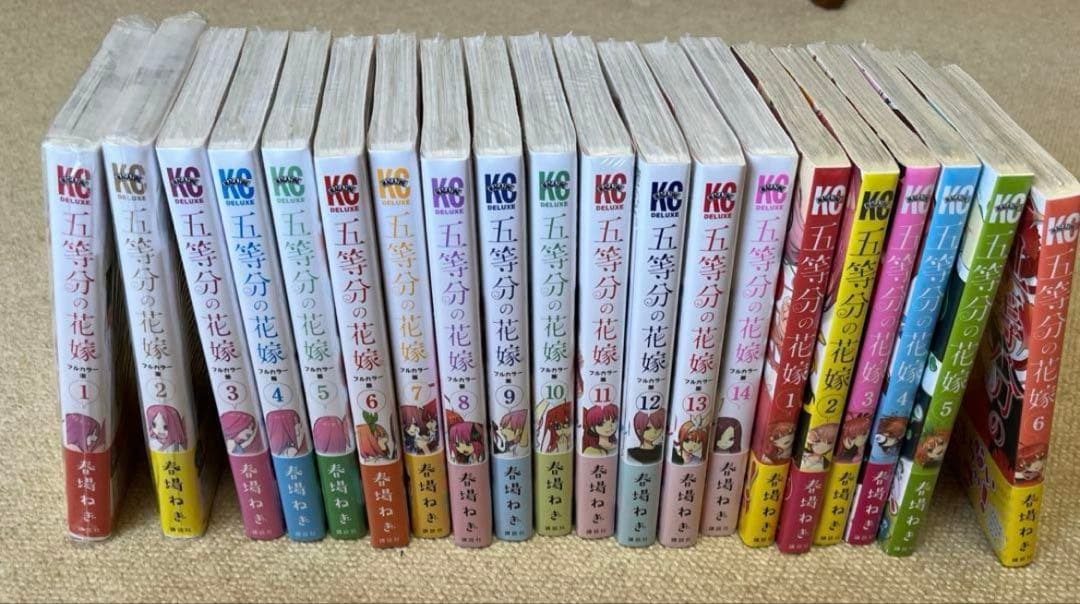 【初版】五等分の花嫁 フルカラー版 通常版　セット販売