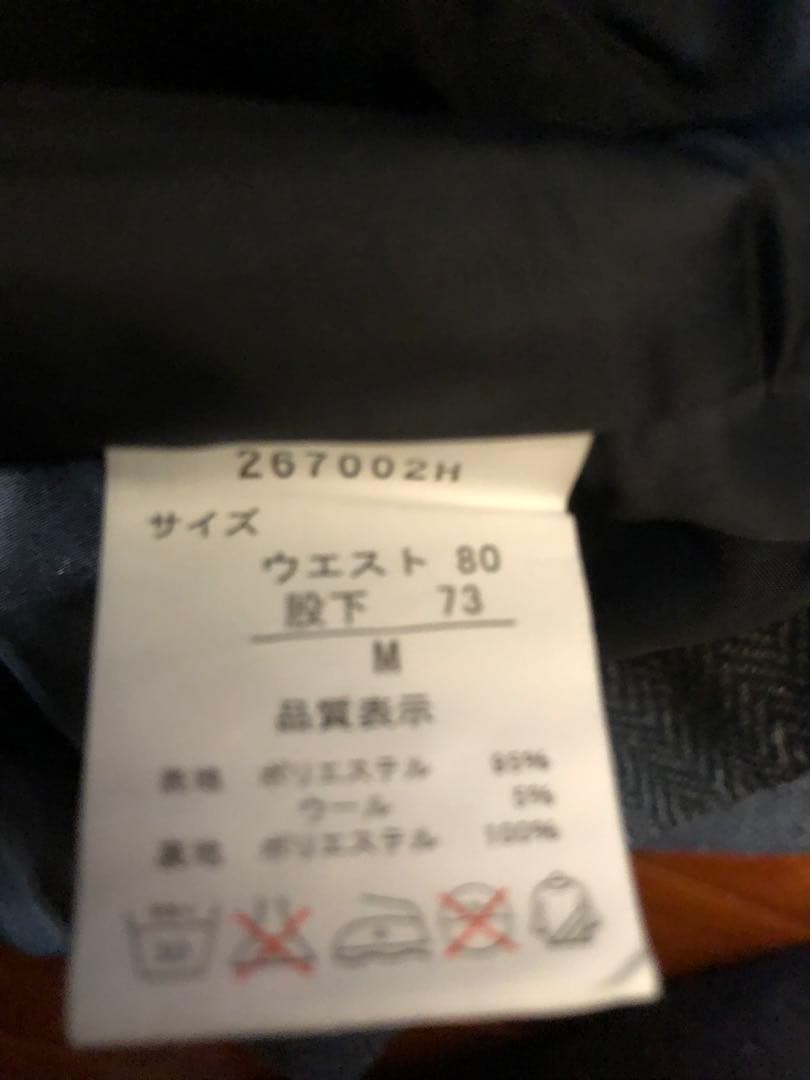 新品未使用定価24,750円 BIGLIDUE ウールヘンリーボーンパンツ