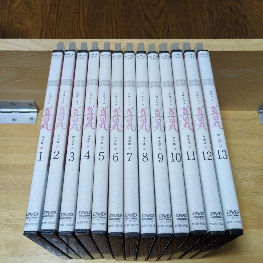 NHK大河ドラマ 真田丸 完全版 DVD 全13巻 全巻セット 草刈正雄