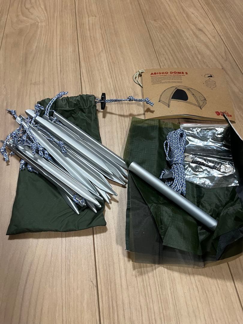 アビスコドーム3