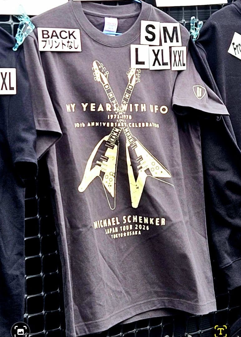 MICHAEL SCHENKER GROUP 2026ジャパンツアーTシャツ④.