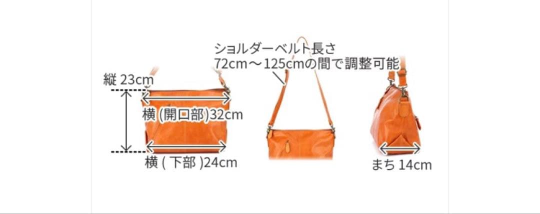 Dakota レザー ショルダーバッグ ブラウン