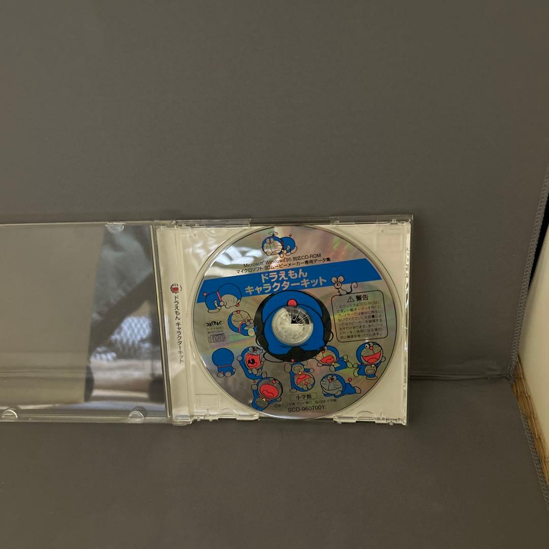 C*O様 ドラえもん キャラクターキット CD-ROM