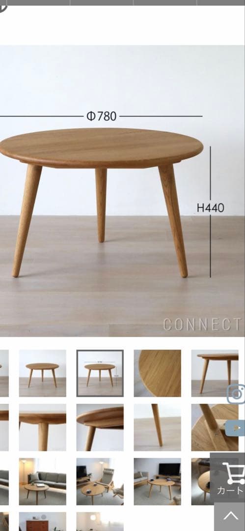 カールハンセン&サン ハンスJウェグナー　CH008コーヒーテーブル