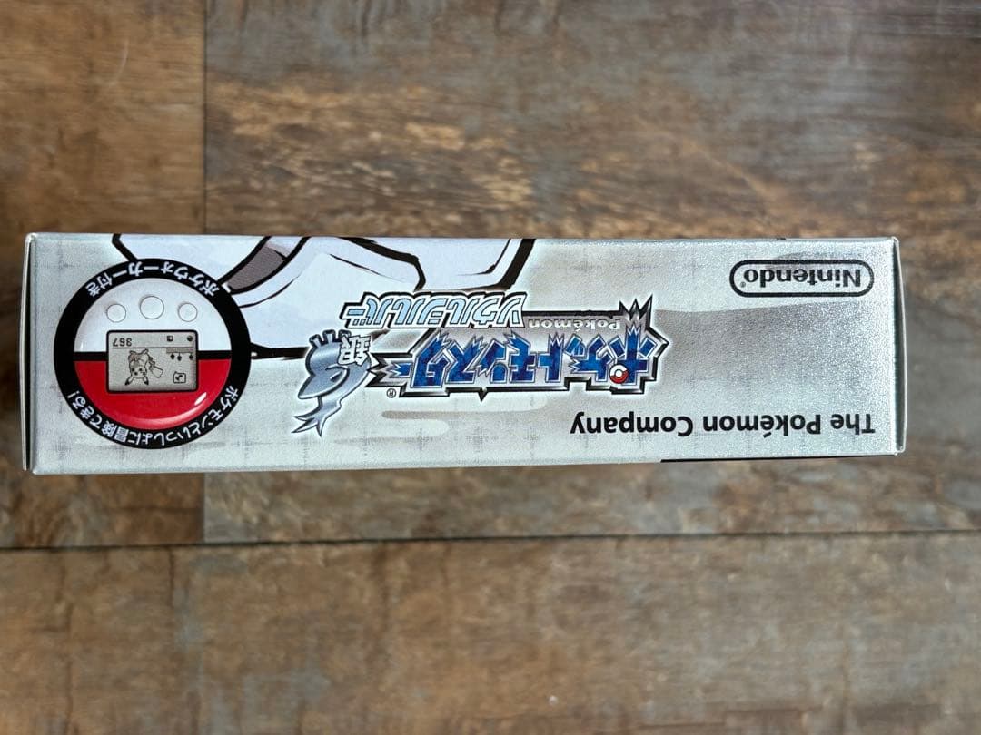 ポケットモンスター ソウルシルバー　中古美品