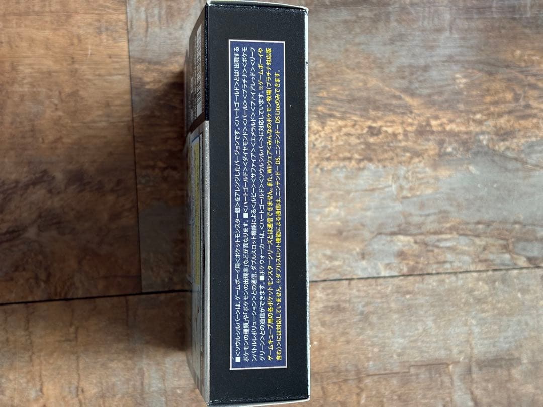 ポケットモンスター ソウルシルバー　中古美品