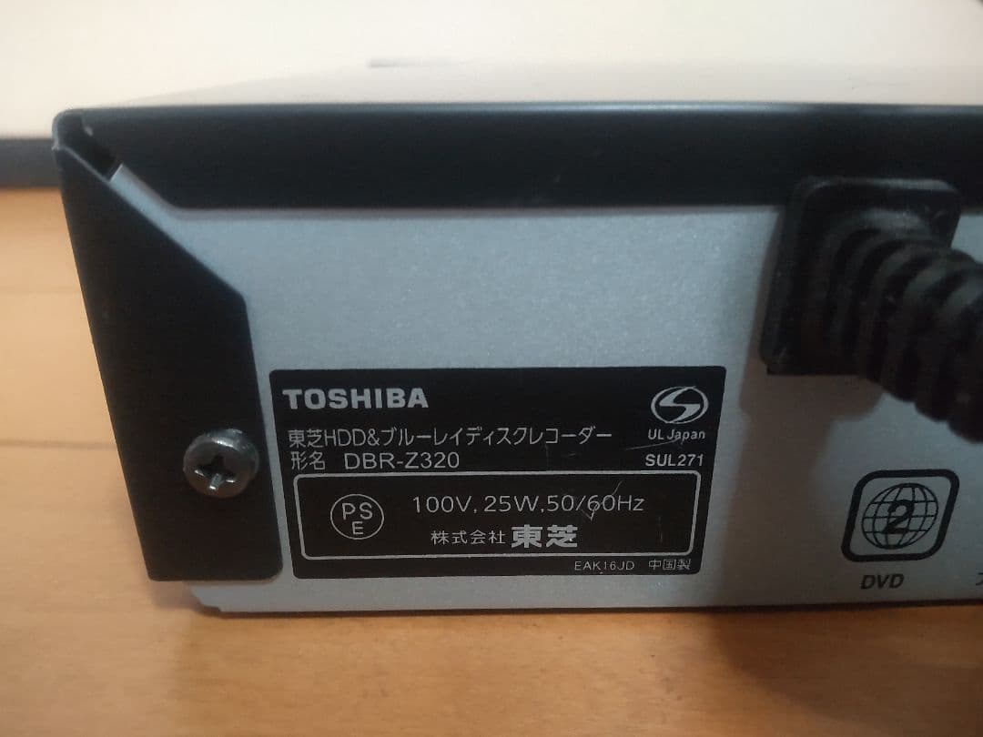 東芝　REGZA　DBR―Z320 1TB プチメンテ済み