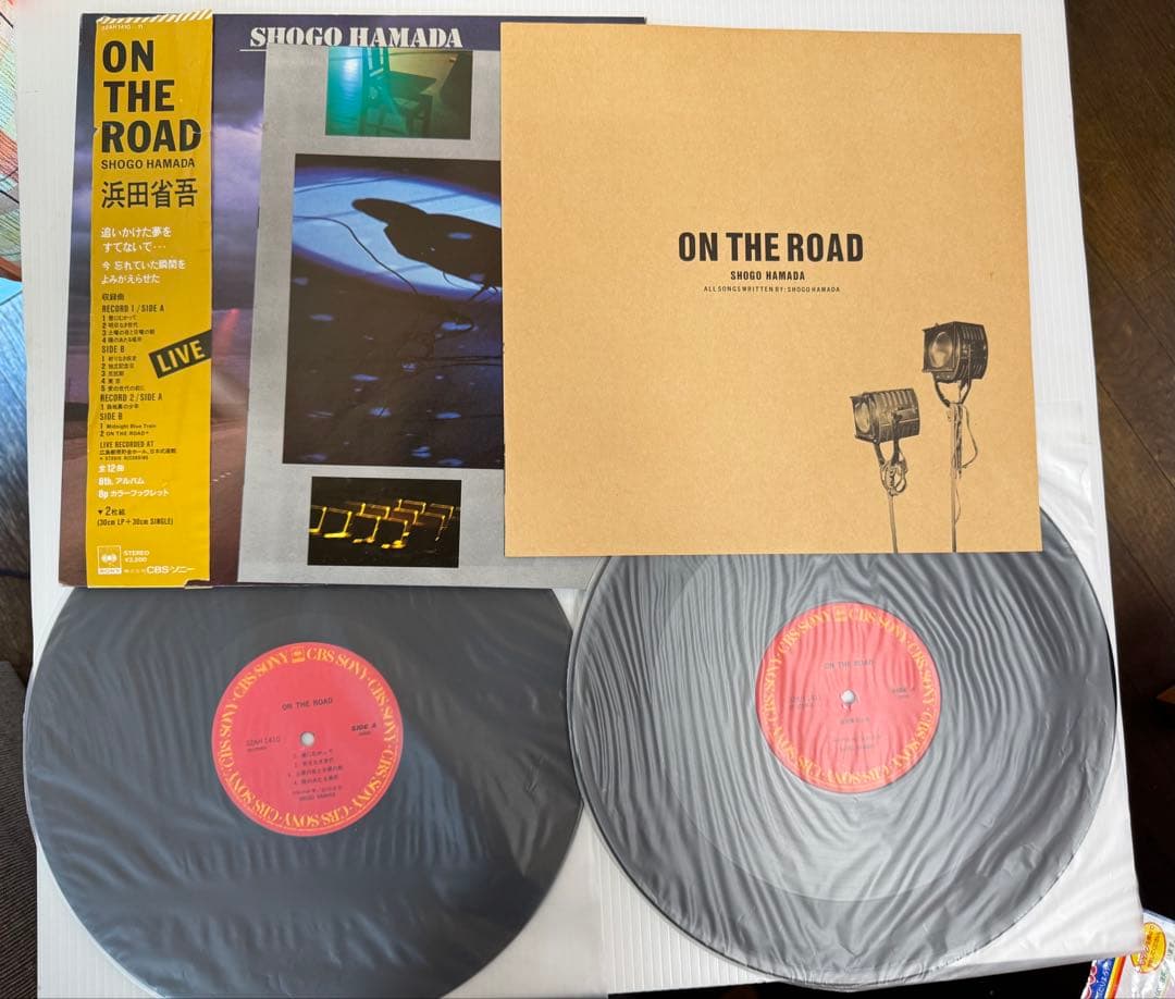 こ*う様 浜田省吾 レコードセット 13枚セット