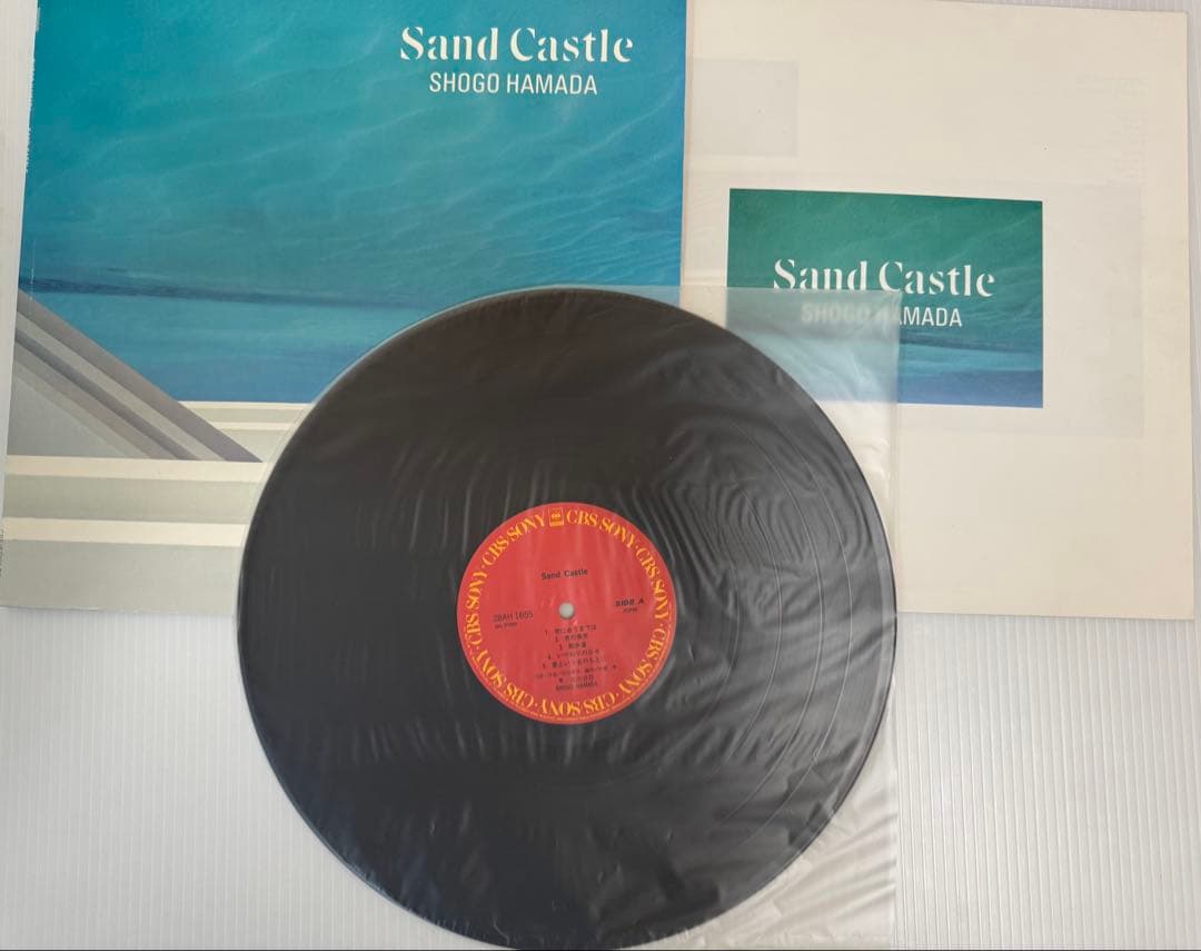 こ*う様 浜田省吾 レコードセット 13枚セット