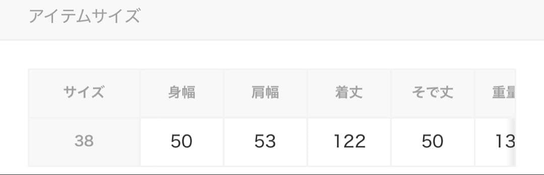 ◆希少◆ マドモアゼル　ロペ　ROPE' ギャバオーバートレンチコート　ベージュ