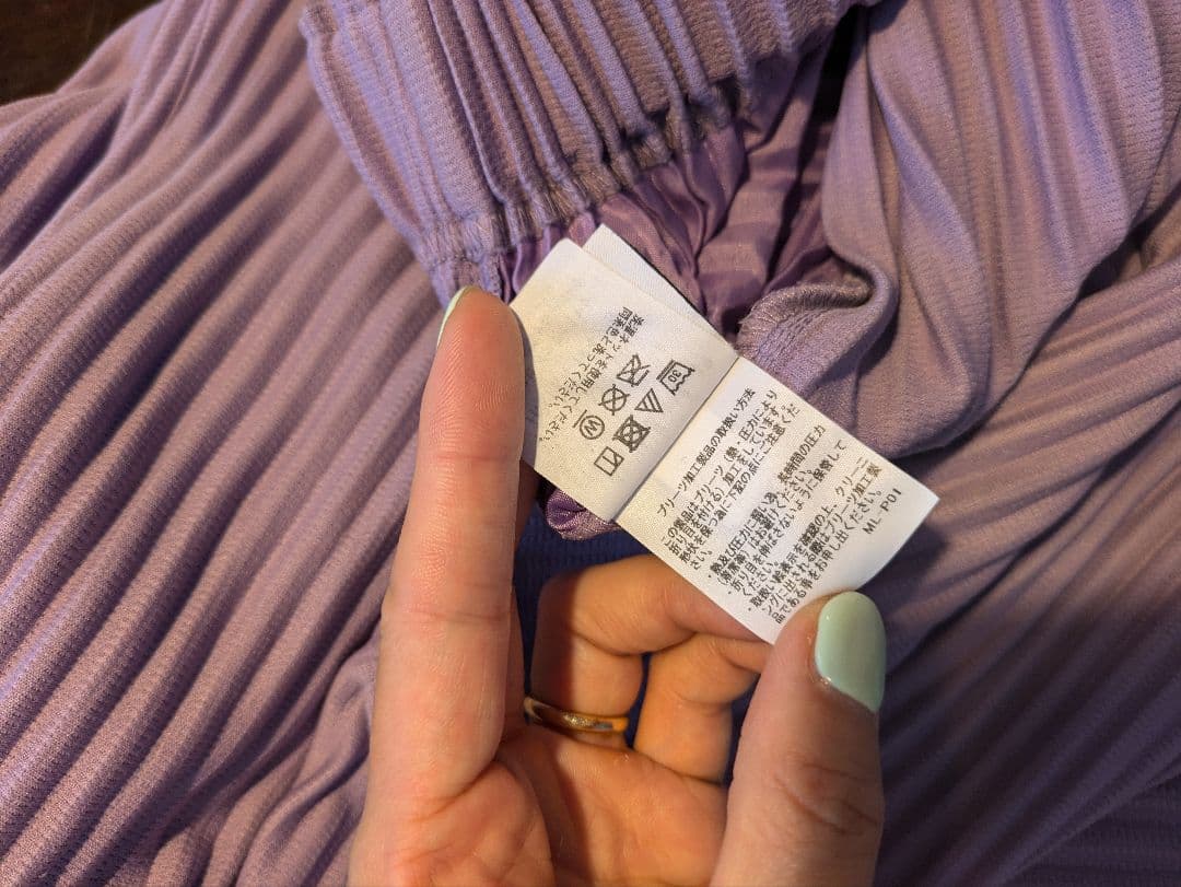 【価格更新】HOMME PLISSE 紫 ストライプ サルエルパンツ サイズ3