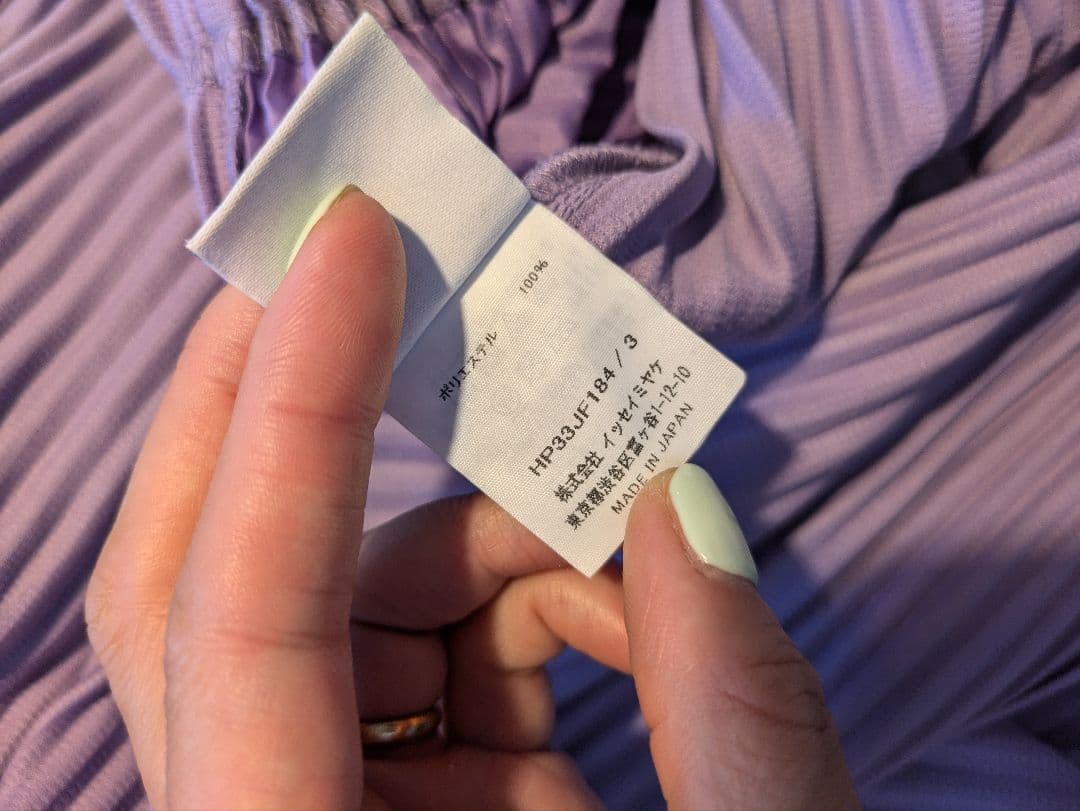 【価格更新】HOMME PLISSE 紫 ストライプ サルエルパンツ サイズ3