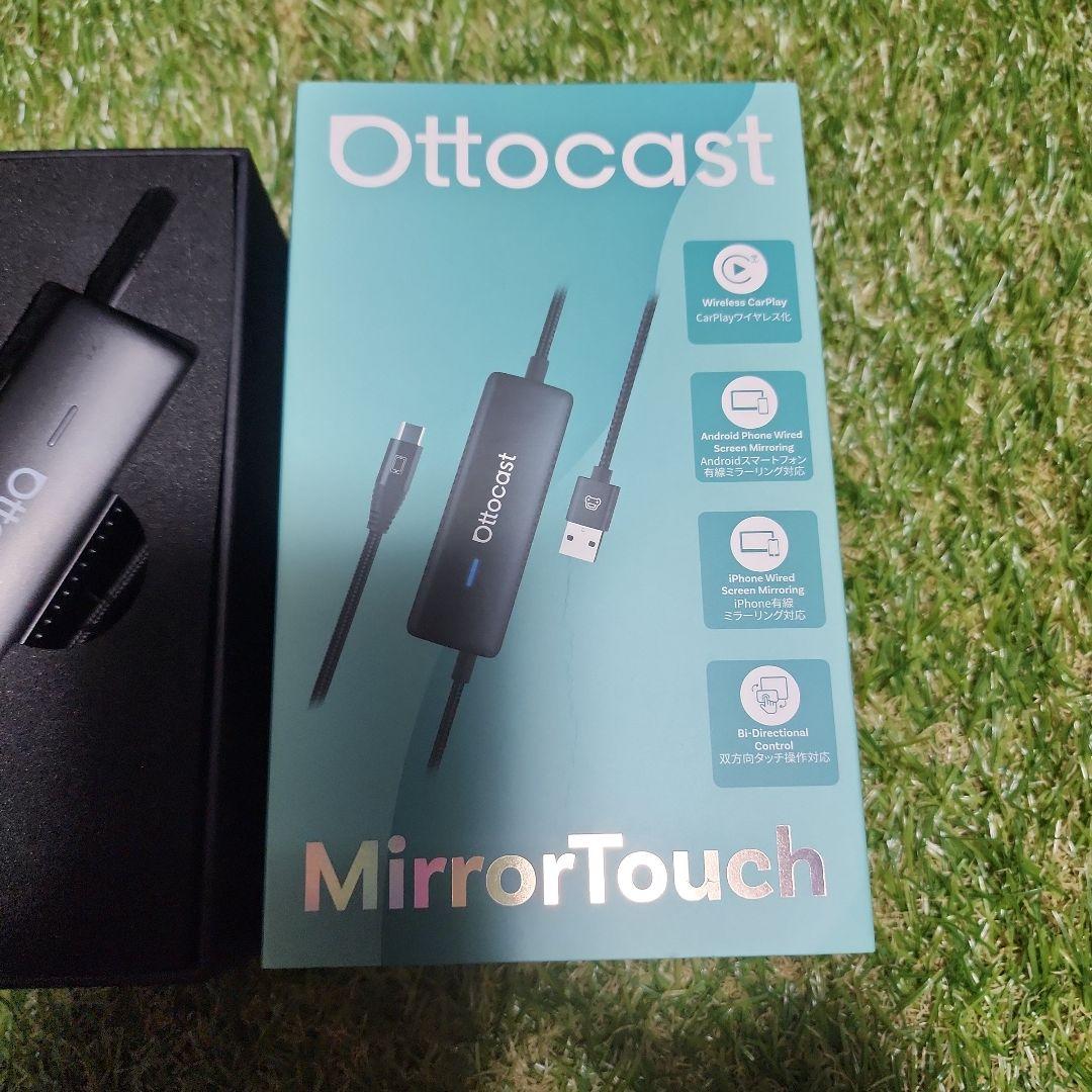オットキャスト Ottocast MirrorTouch