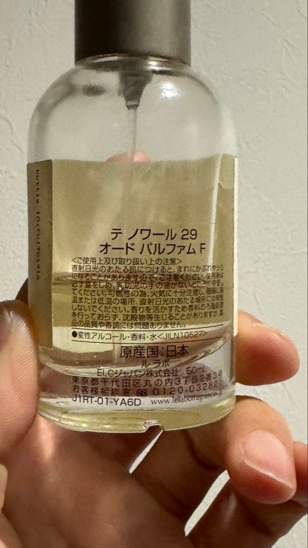 THE NOIR 29 オードパルファム