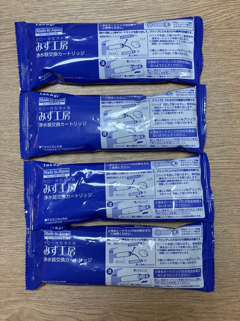みず工房 浄水器カートリッジ 4個JC0062