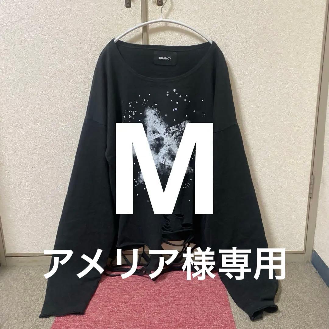 GRANCY ロンT、テーラードジャケットセット