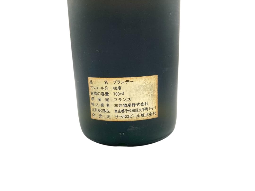 お酒 ４本まとめ ナポレオン ラーセン マーテル コニャック ブランデー 古酒