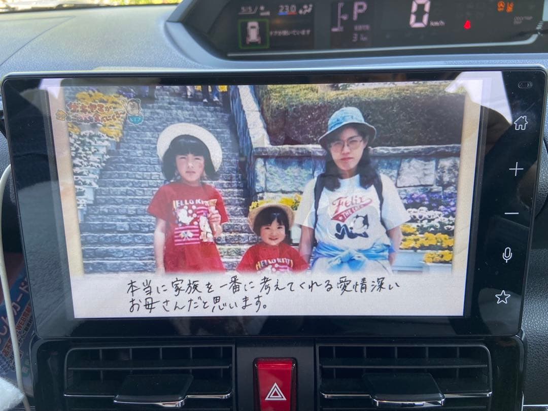 ダイハツ純正 9インチディスプレイオーディオ