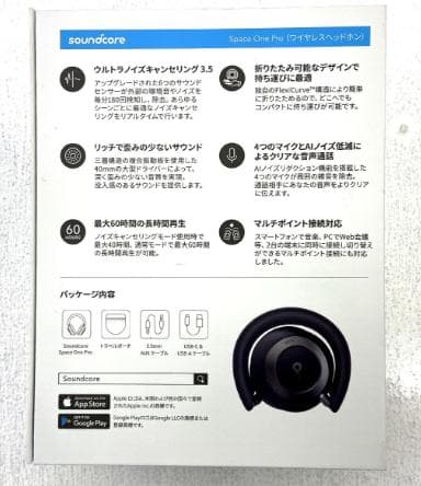 【未使用】Anker Soundcore Space One Pro 黒