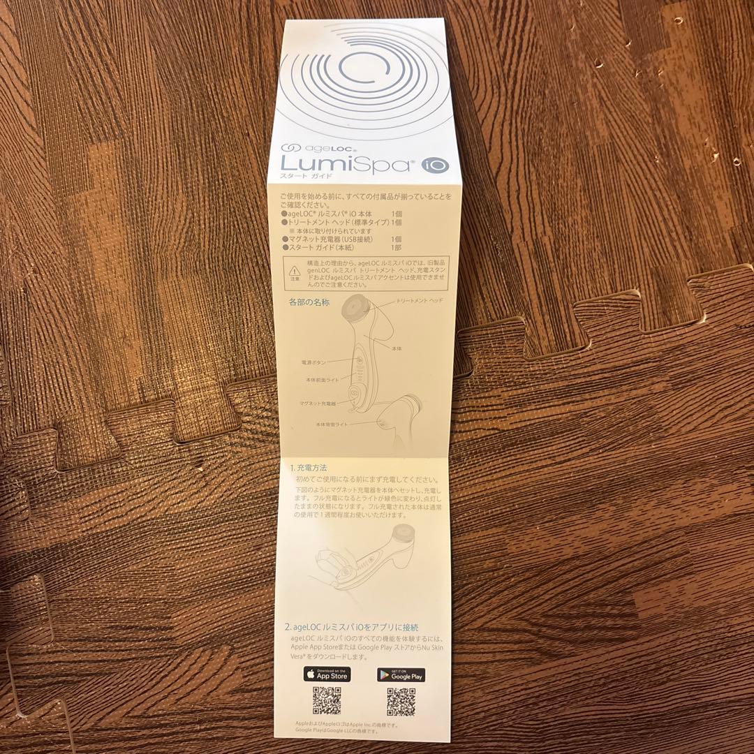 NU SKIN LumiSpa iO 洗顔ブラシ