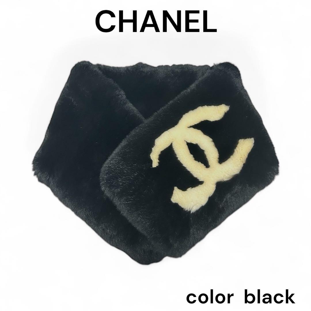 【希少品】CHANEL ラパン ファーマフラー ココマーク 極美品