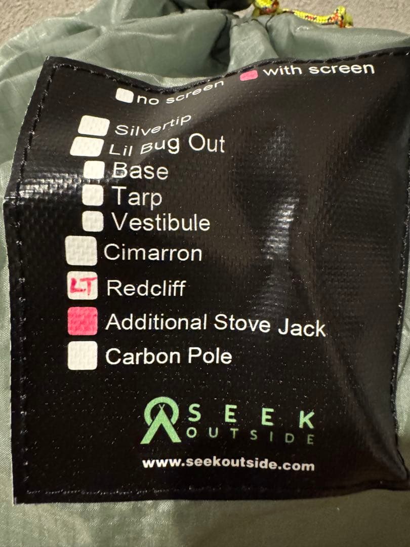 【新品・未使用】SEEKOUTSIDE Redcliff lightセージセット