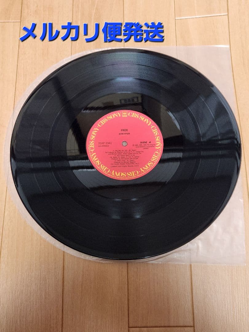 ストライパーStryper帯付きレコードMINI BEST FREE フリー
