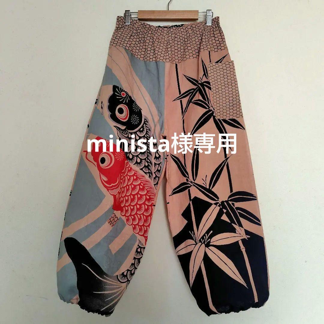 柿渋染めもんぺ【鯉空】ハンドメイド ワイドパンツ 季節手拭い 鯉のぼり 節句