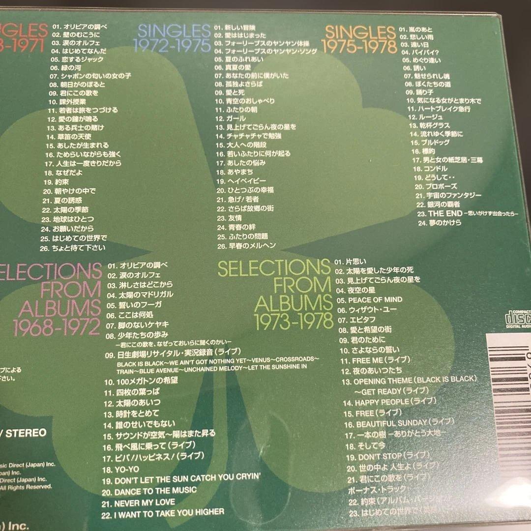 フォーリーブス 1968-1978 CDボックスセット