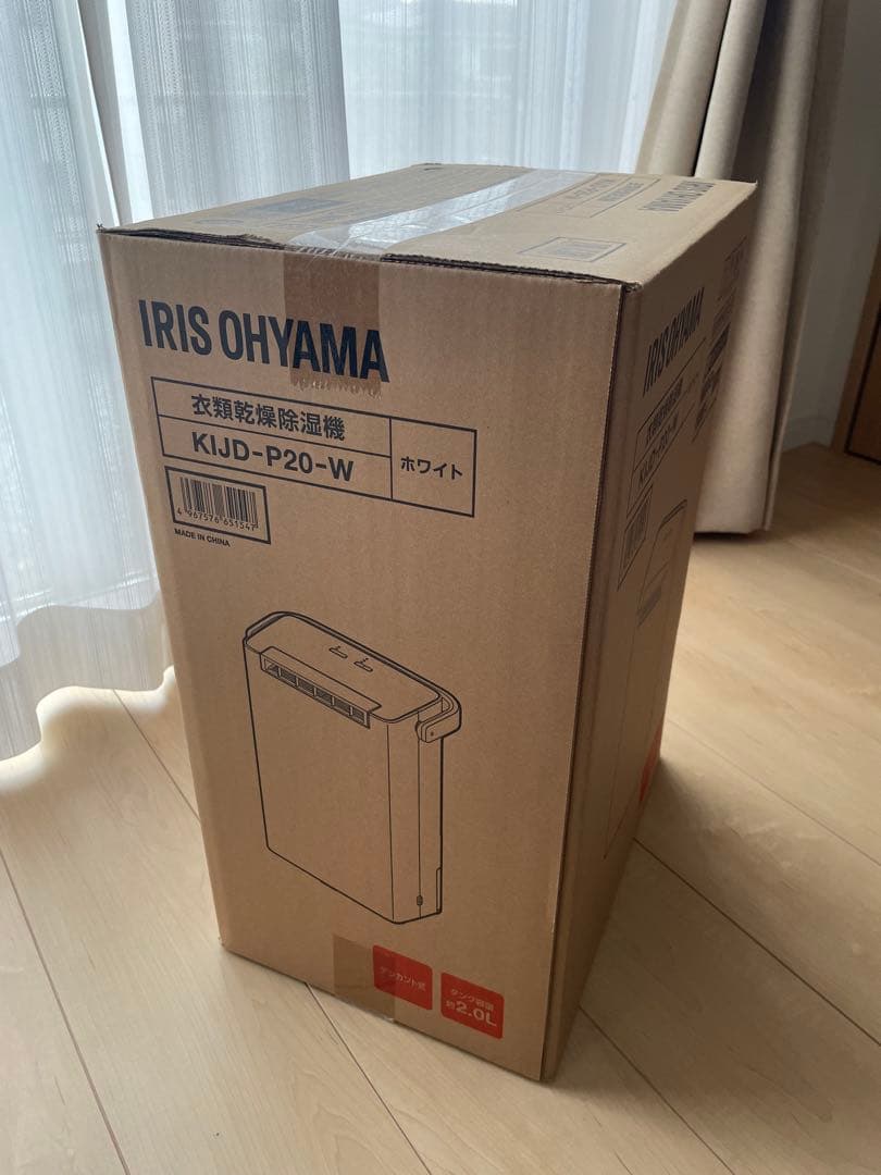 アイリスオーヤマ　衣類乾燥除湿機　KIJD-P20-W　ホワイト系