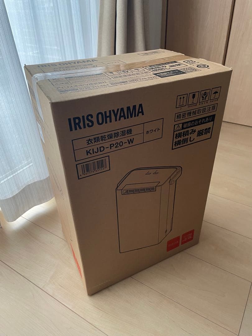 アイリスオーヤマ　衣類乾燥除湿機　KIJD-P20-W　ホワイト系