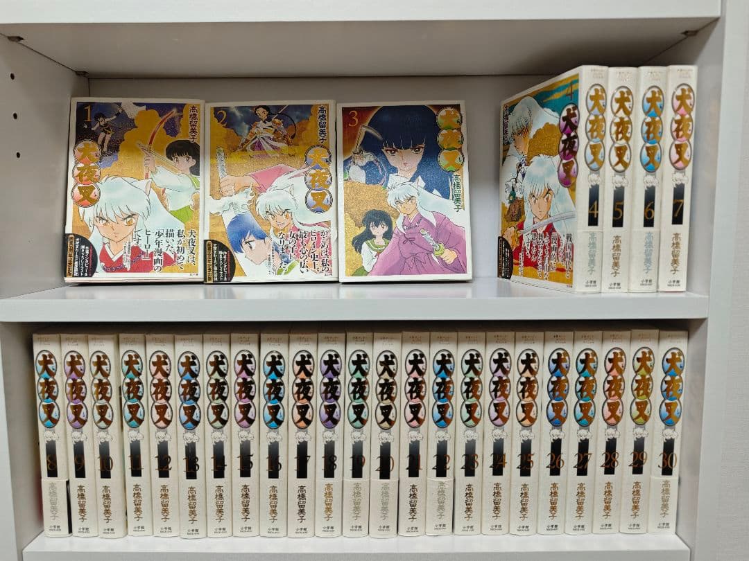 犬夜叉 ワイド版 全巻セット 高橋留美子