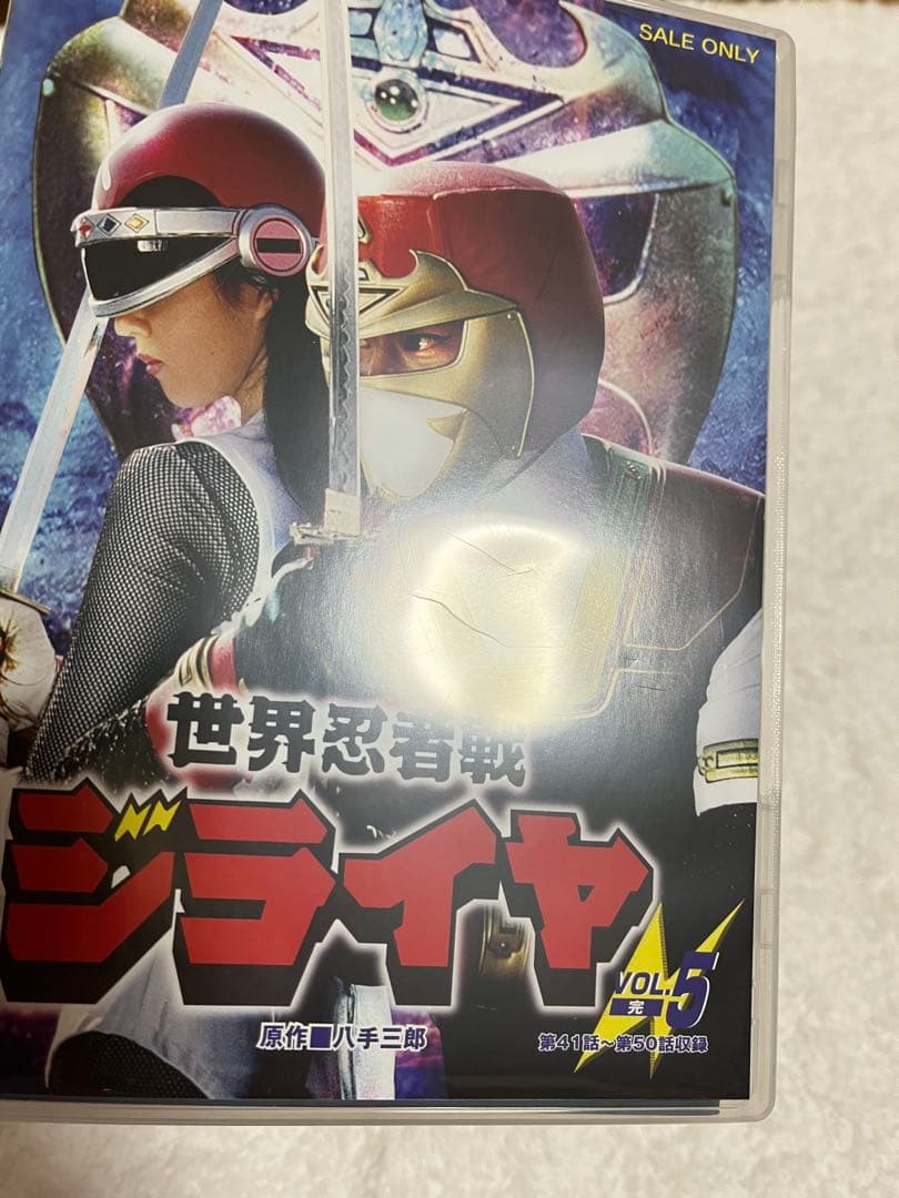 世界忍者戦　ジライヤ　vol.5 完　DVD 2枚組　東映