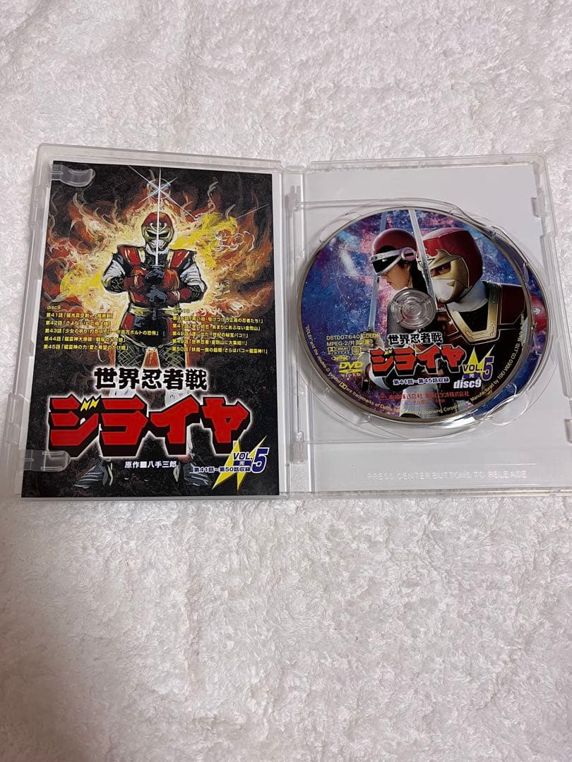 世界忍者戦　ジライヤ　vol.5 完　DVD 2枚組　東映