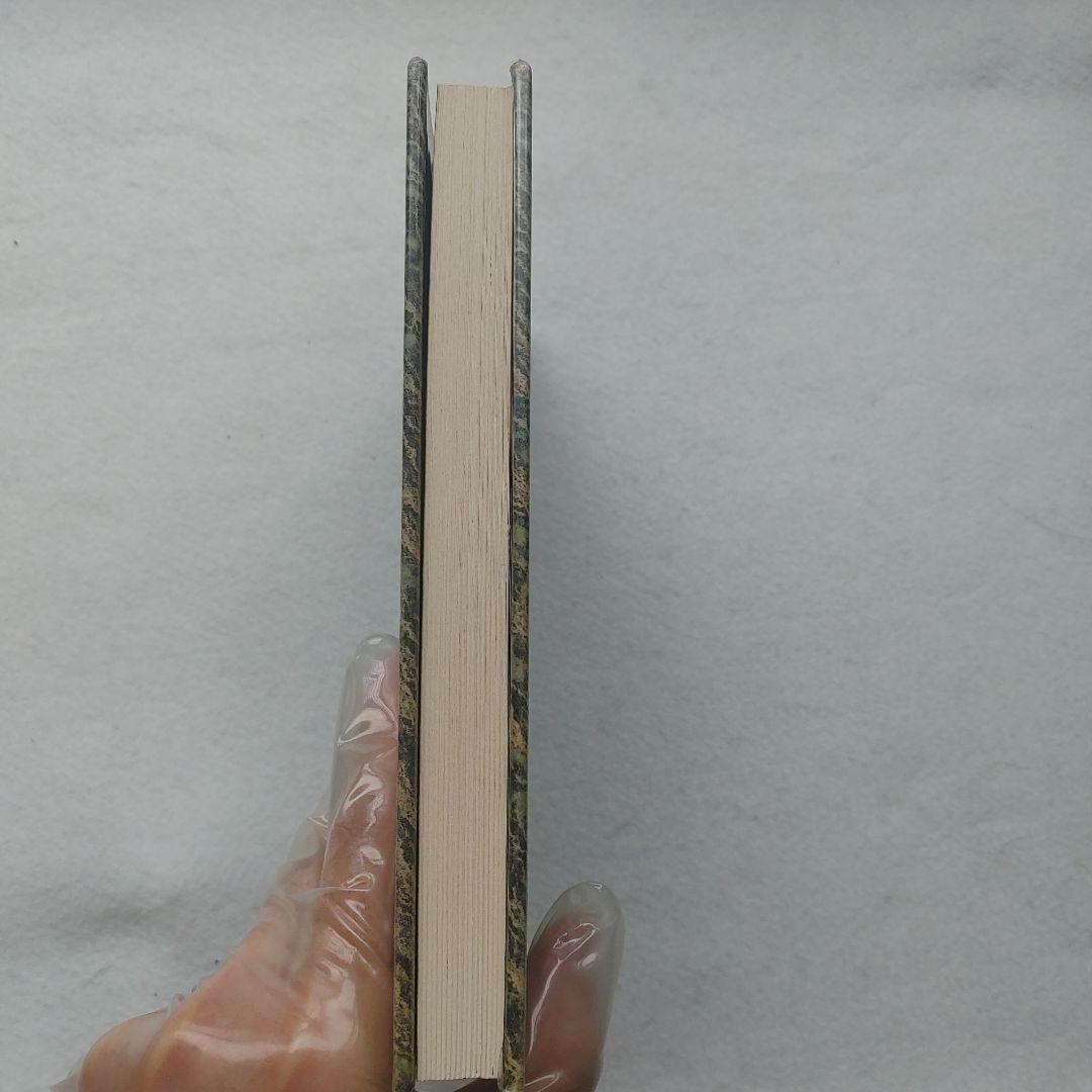 アレイスター・クロウリーの魔術世界　魔法騎士魔術書戦士魔道魔法使い入手困難品格安