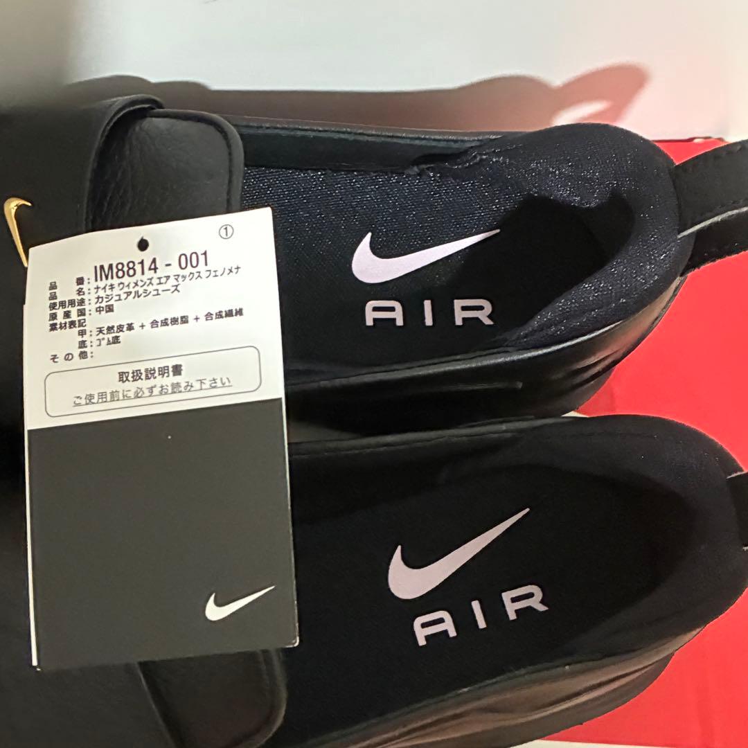 新品24.5／Nike W Air Max Phenomena SWDC ナイキ