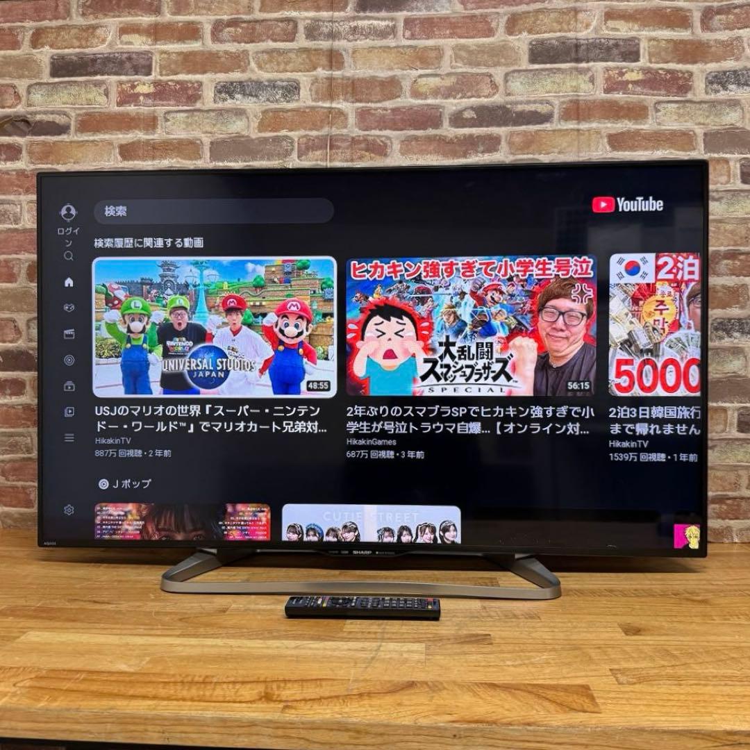 シャープ 50V型 液晶テレビ AQUOS LC-50W30 ネット動画視聴可