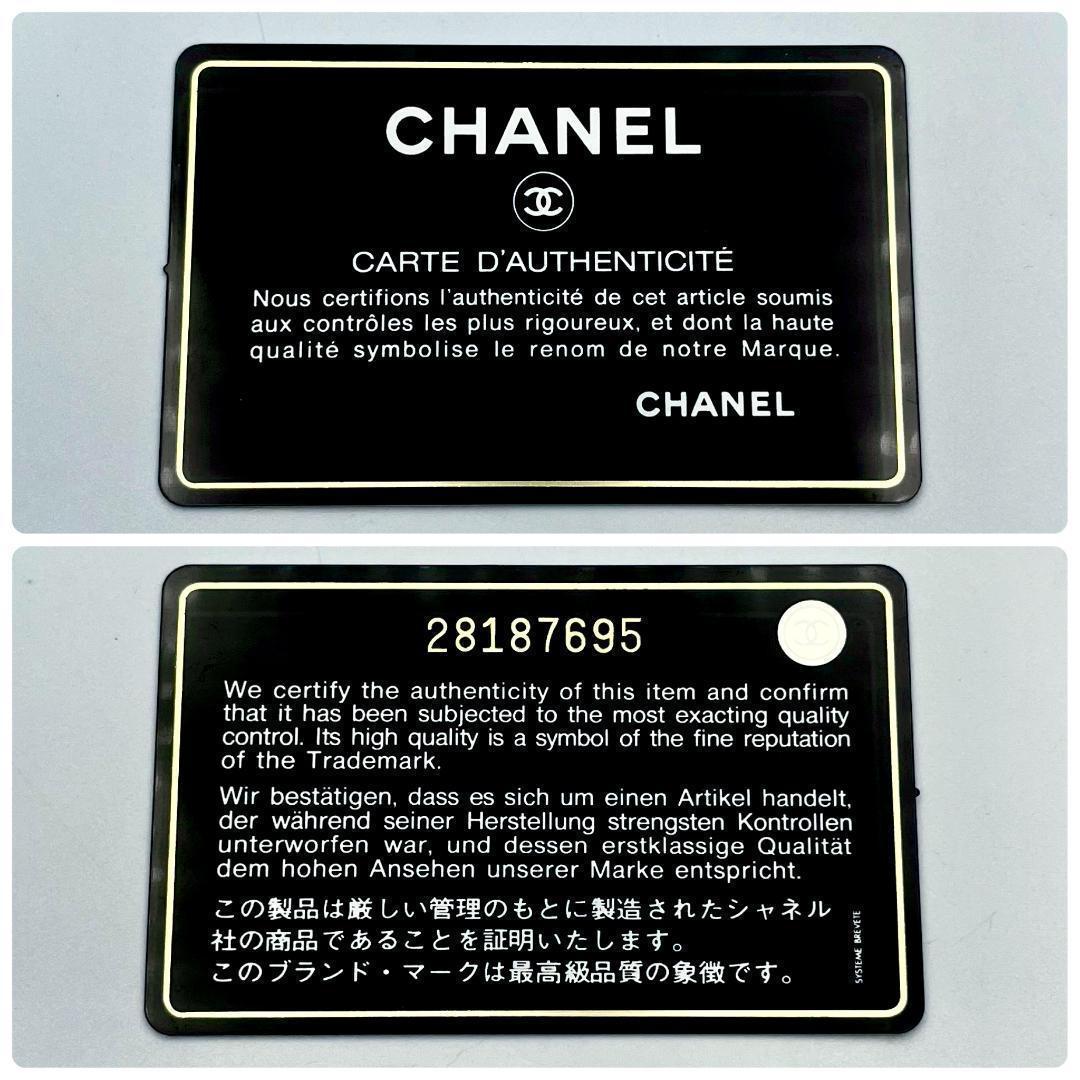 【新品未使用】シャネルラムスキン ココマーク ケース 正規品保証Z275.