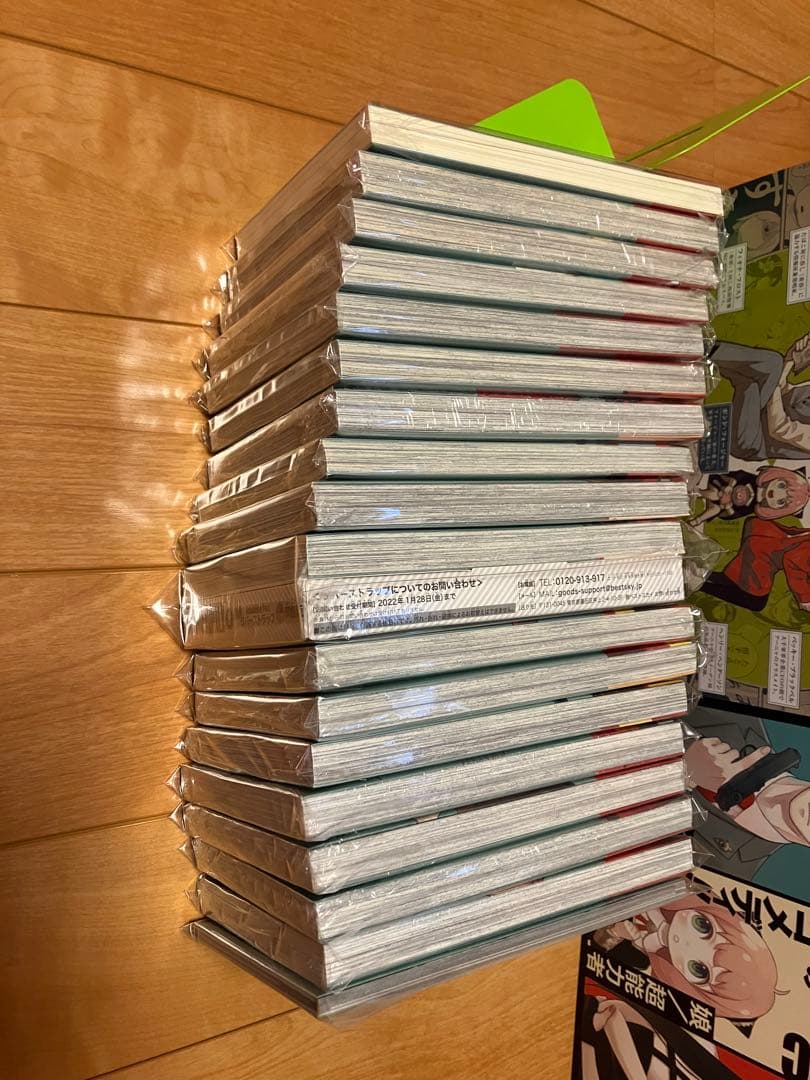 スパイファミリー