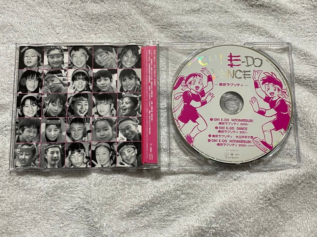 OH!E-DO DANCE-東京ラプソディ(大江戸ダンス）/ANNA sugar