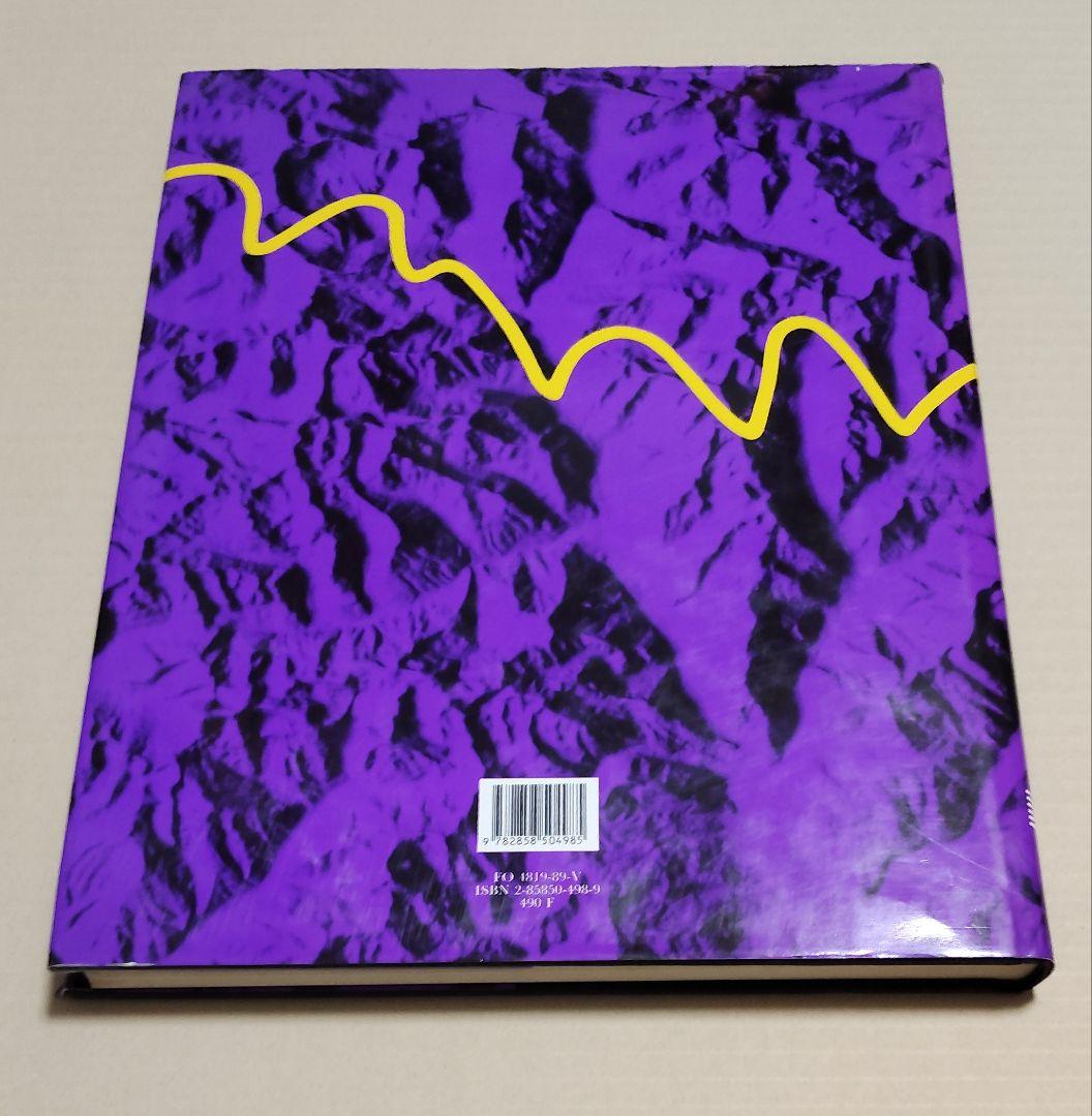 Magiciens de la terre 大地の魔術師たち　カタログ