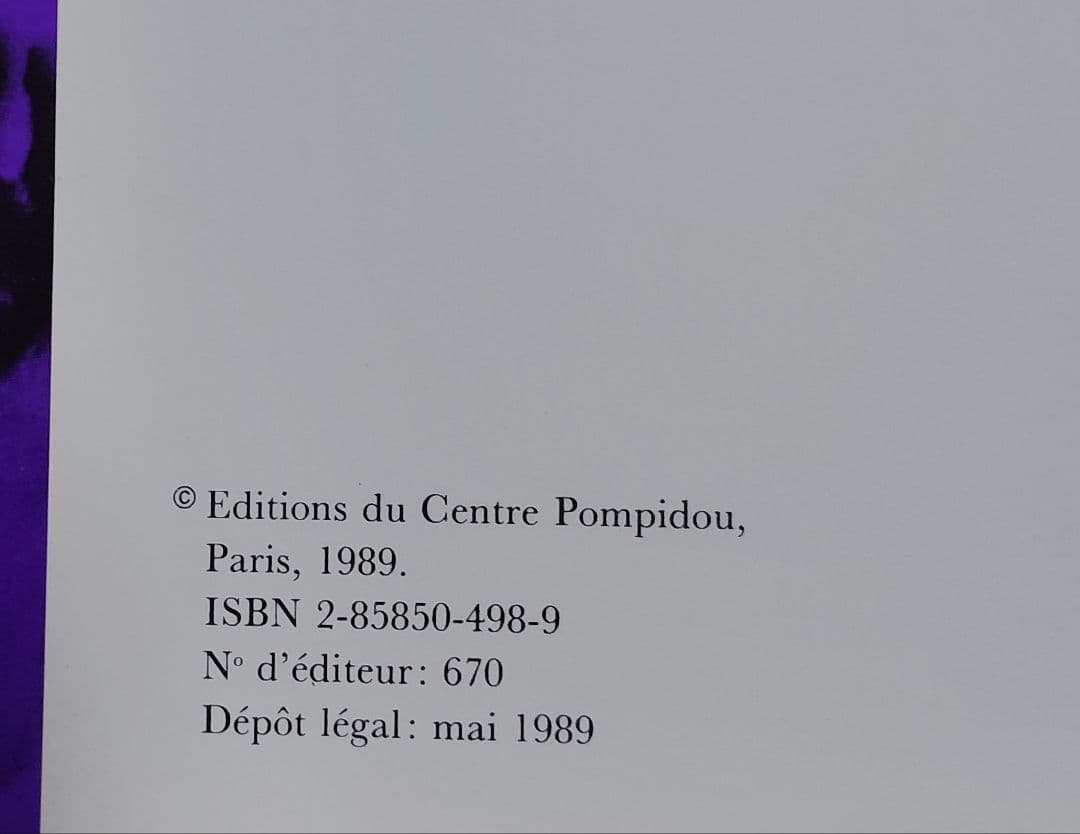 Magiciens de la terre 大地の魔術師たち　カタログ