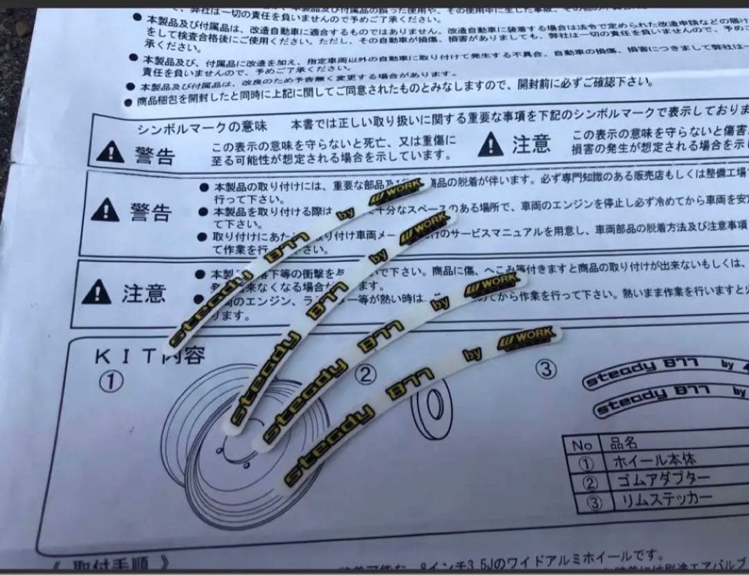 Duro110/80-8モンキーmoney workmark1 8インチ3.5j