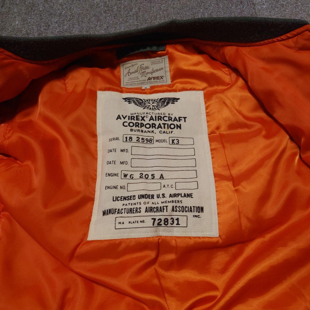 (希少・美品) AVIREX アヴィレックス MA-1フライトジャケット
