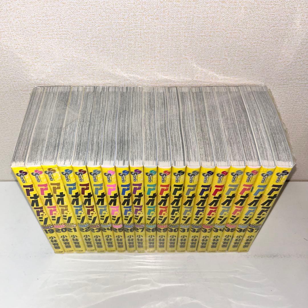 アオアシ ジュニア版 既刊全巻セット　1-37