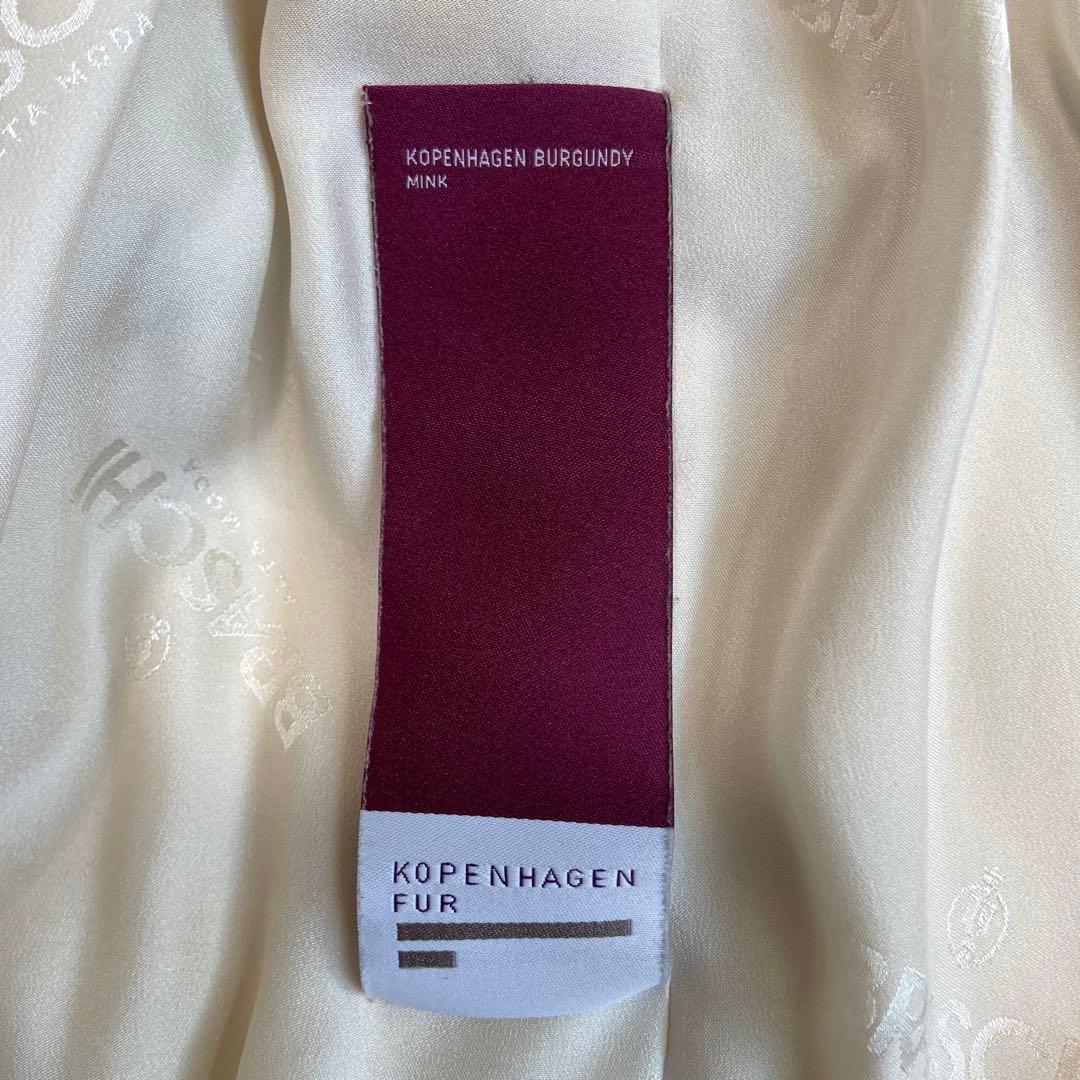 【定価250万】ミンク　コペンハーゲン　ファー　バーガンディタグ付　毛皮　コート