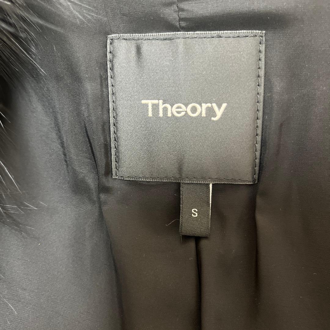 セオリー　ロングベスト　フード付